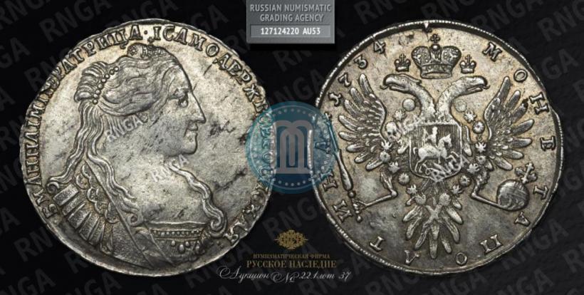 Picture Poltina 1734 year  "Type of 1735"