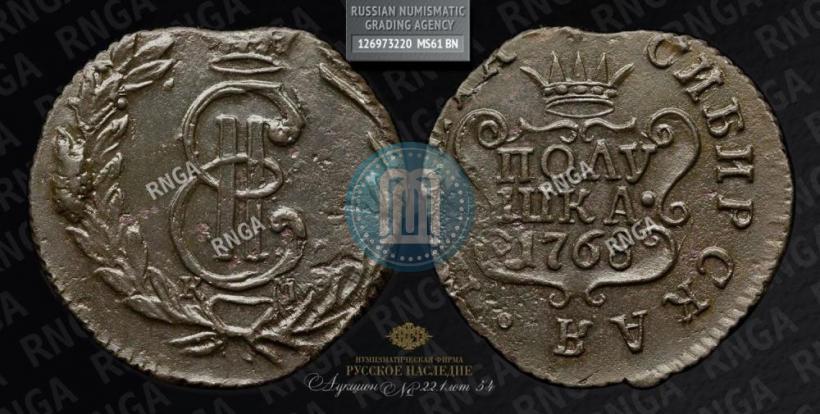 Фото Полушка 1768 года КМ 
