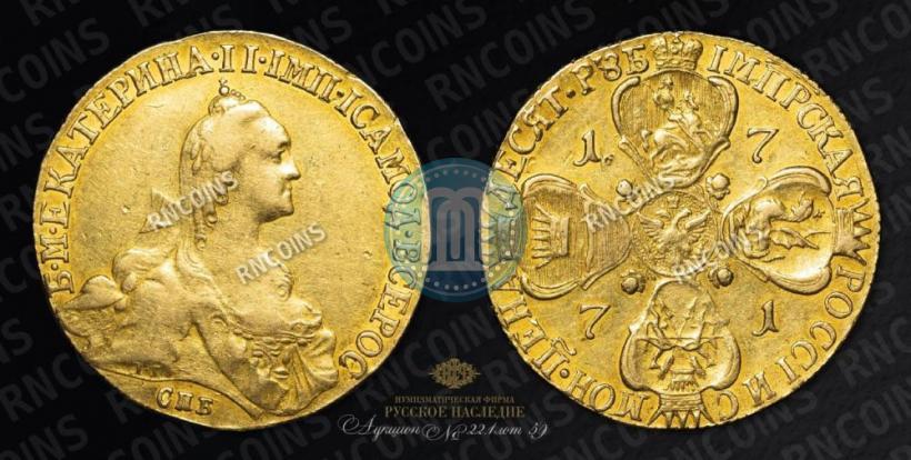 Picture 10 roubles 1771 year СПБ 