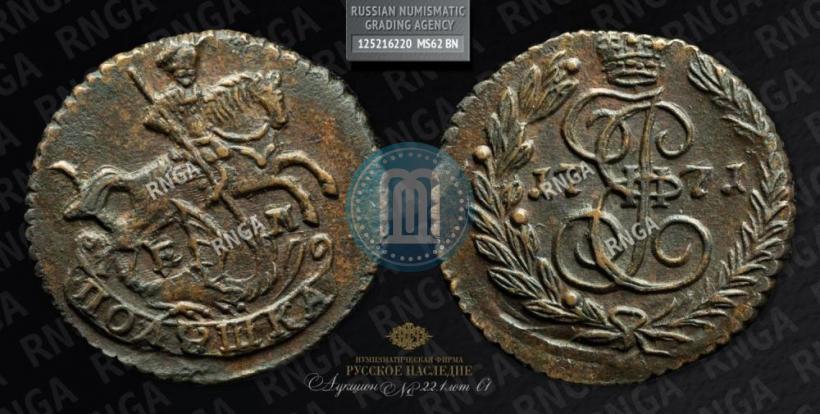 Picture Polushka 1771 year ЕМ 