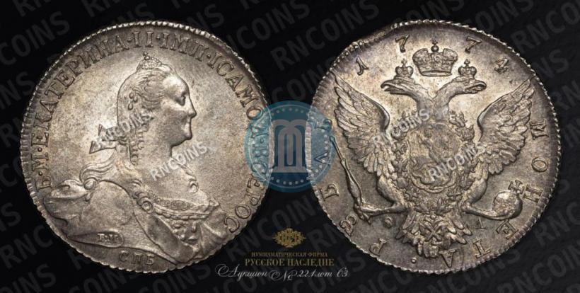 Picture 1 rouble 1774 year СПБ-ФЛ 