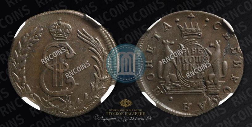 Picture 2 kopecks 1779 year КМ 