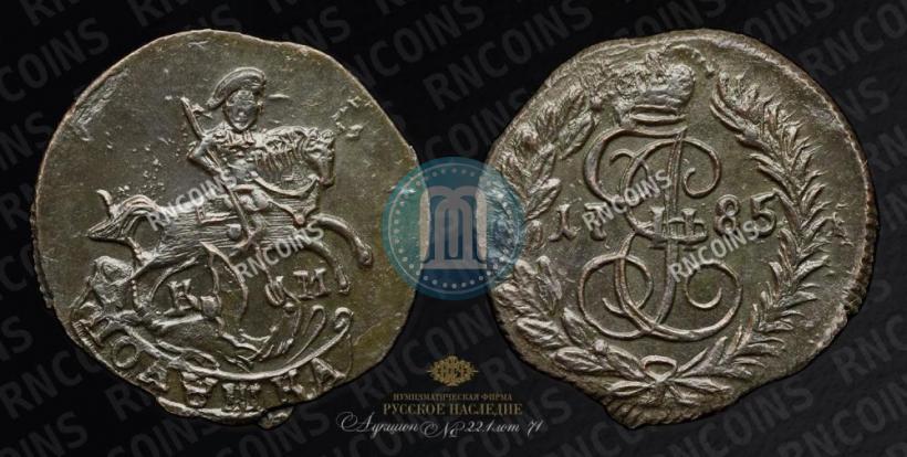 Picture Polushka 1785 year КМ 