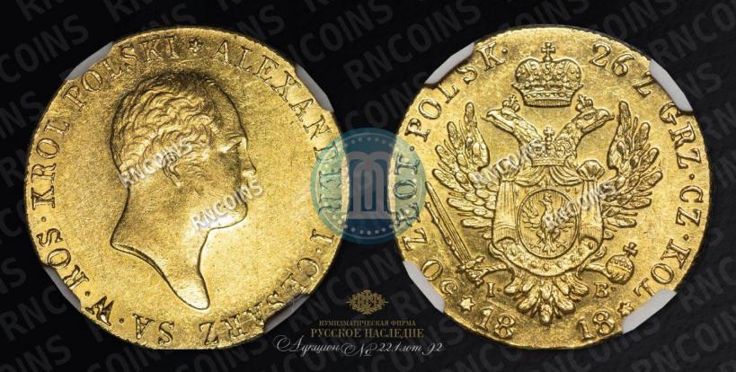 Picture 50 złotych 1818 year IB 