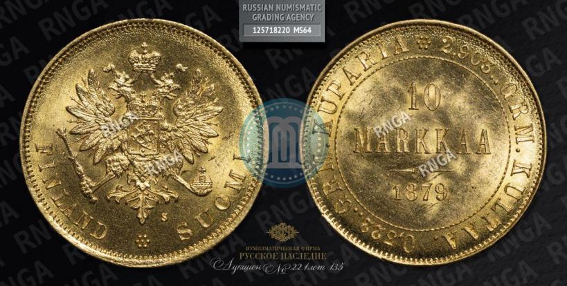Фото 10 марок 1879 года S 