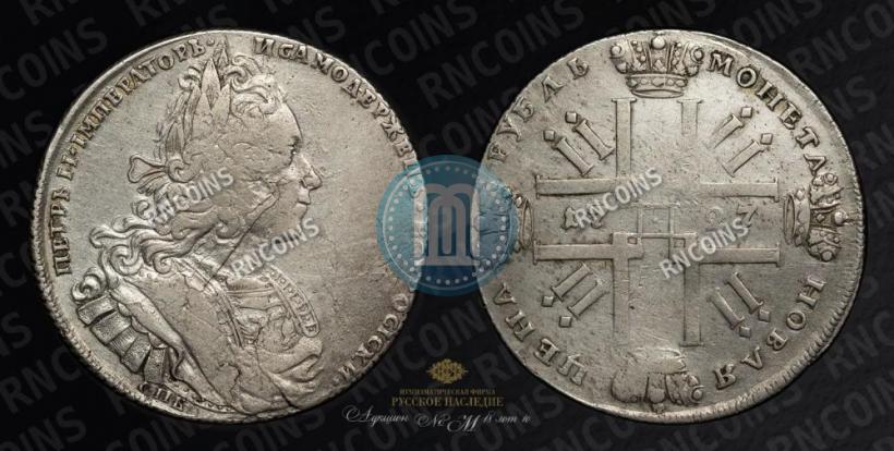 Picture 1 rouble 1727 year СПБ "Petersburg type"