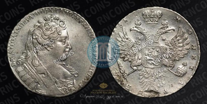 Picture 1 rouble 1731 year  