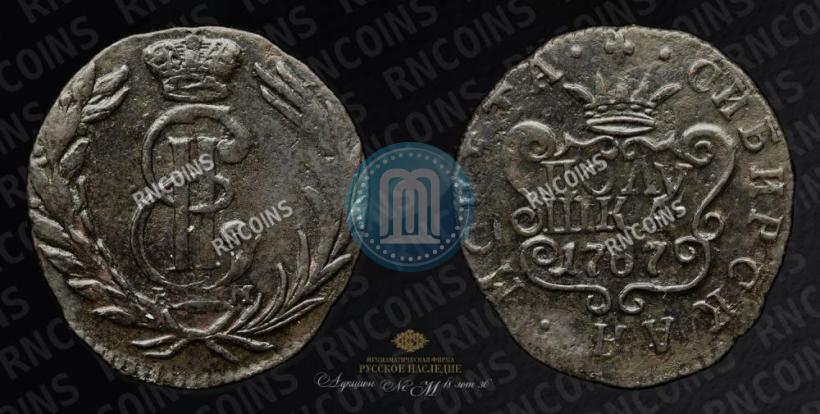 Picture Polushka 1767 year КМ 
