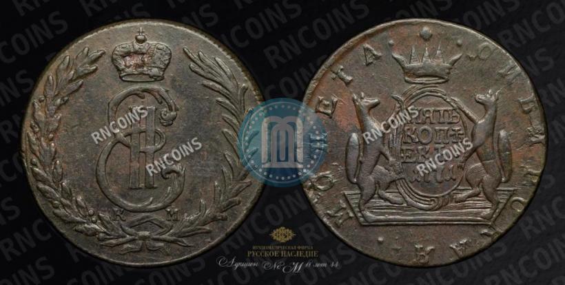 Picture 5 kopecks 1771 year КМ 