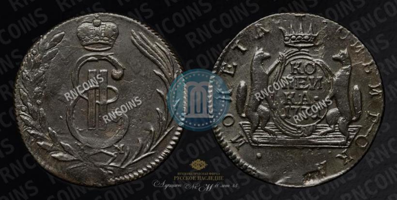 Picture 1 kopeck 1771 year КМ 