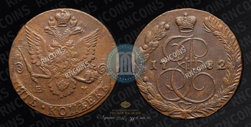 Фото 5 копеек 1782 года ЕМ 