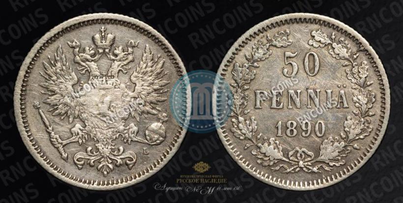 Picture 50 pennia 1890 year L 
