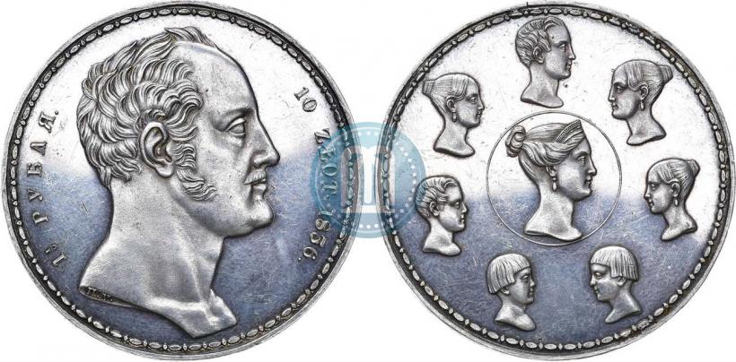Фото 1,5 рубля - 10 злотых 1836 года П.У. "Семейный"