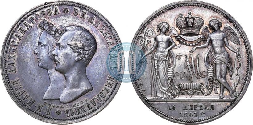 Picture 1 rouble 1841 year СПБ-НГ "In the memory of the wedding of the crown prince"