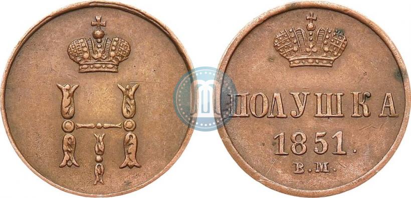 Picture Polushka 1851 year ВМ 