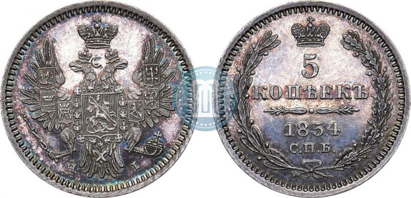 Picture 5 kopecks 1854 year СПБ-HI 