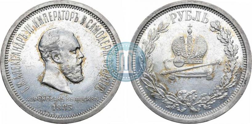 Picture 1 rouble 1883 year ЛШ "On the Coronation of Emperor Alexander III"