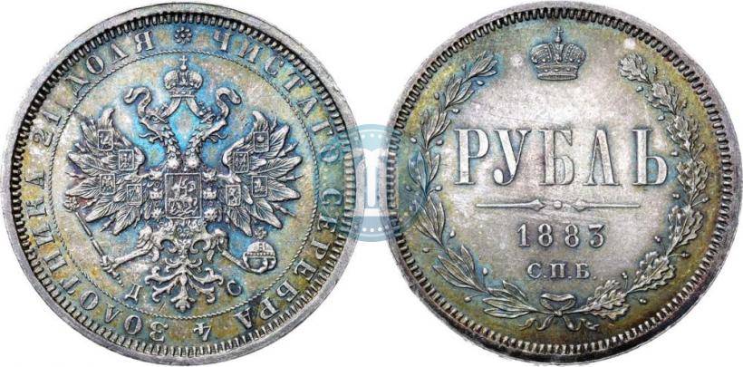 Picture 1 rouble 1883 year СПБ-ДС 