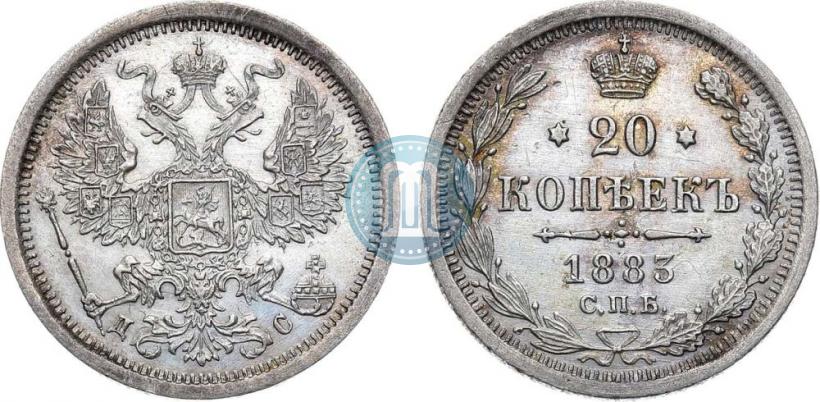 Picture 20 kopecks 1883 year СПБ-ДС 
