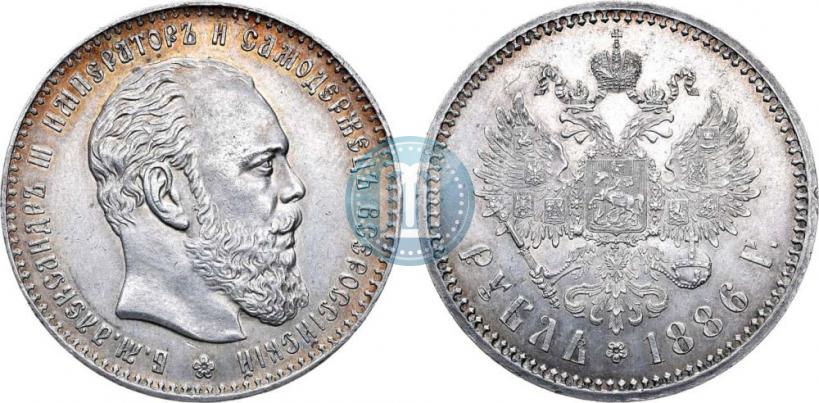 Picture 1 rouble 1886 year (АГ) 