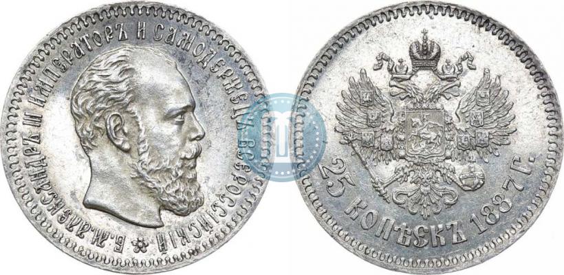 Picture 25 kopecks 1887 year (АГ) 