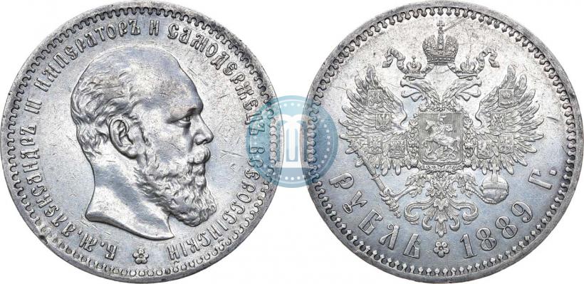 Picture 1 rouble 1889 year (АГ) 