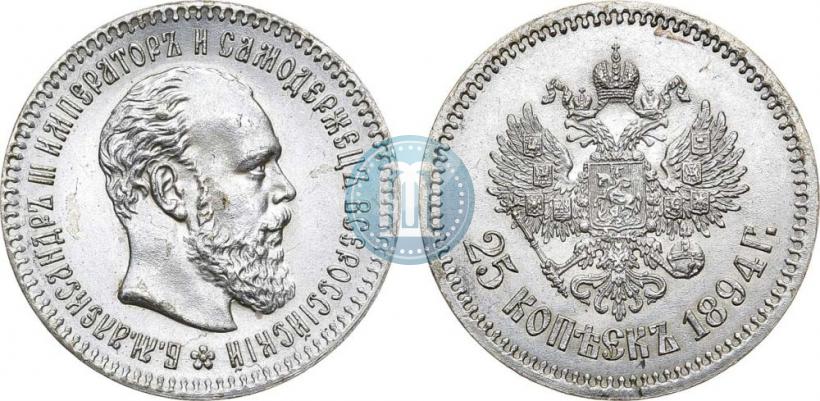 Фото 25 копеек 1894 года (АГ) 