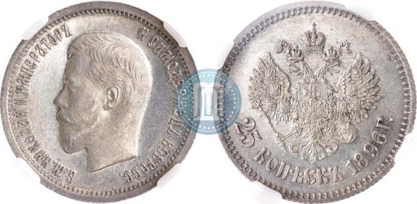 Picture 25 kopecks 1896 year  