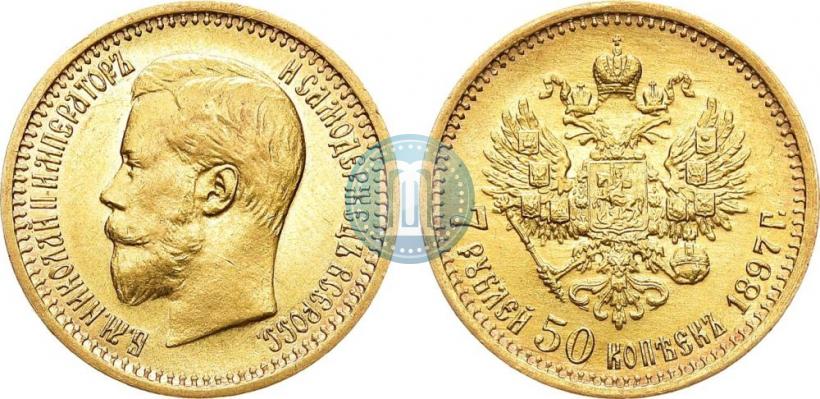 Picture 7,5 roubles 1897 year (АГ) 