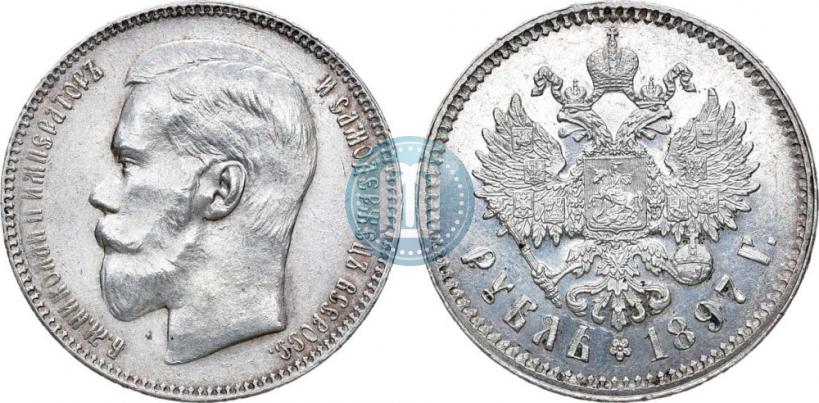 Picture 1 rouble 1897 year (**) 