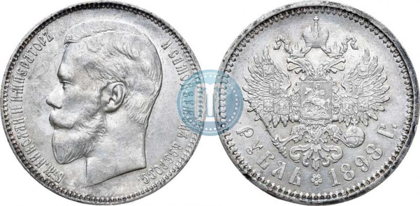Picture 1 rouble 1898 year (АГ) 