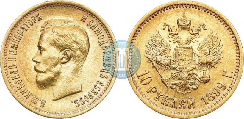 Picture 10 roubles 1899 year (ЭБ) 