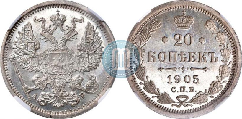 Picture 20 kopecks 1905 year СПБ-АР 