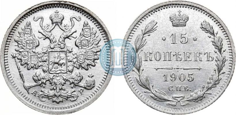 Picture 15 kopecks 1905 year СПБ-АР 