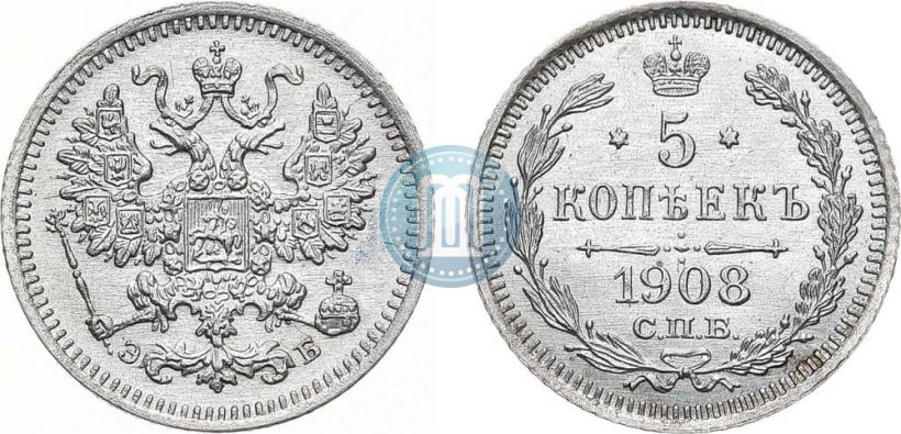 Picture 5 kopecks 1908 year СПБ-ЭБ 