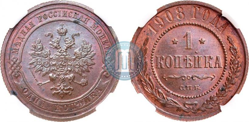 Picture 1 kopeck 1908 year СПБ 