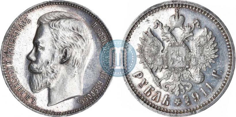 Picture 1 rouble 1911 year (ЭБ) 