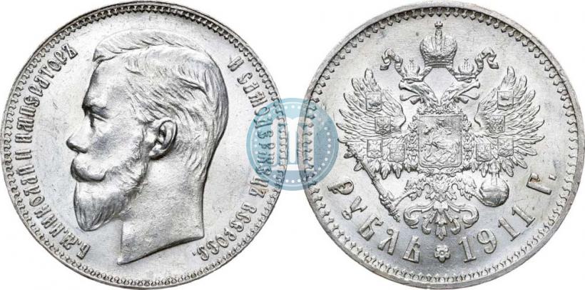 Picture 1 rouble 1911 year (ЭБ) 
