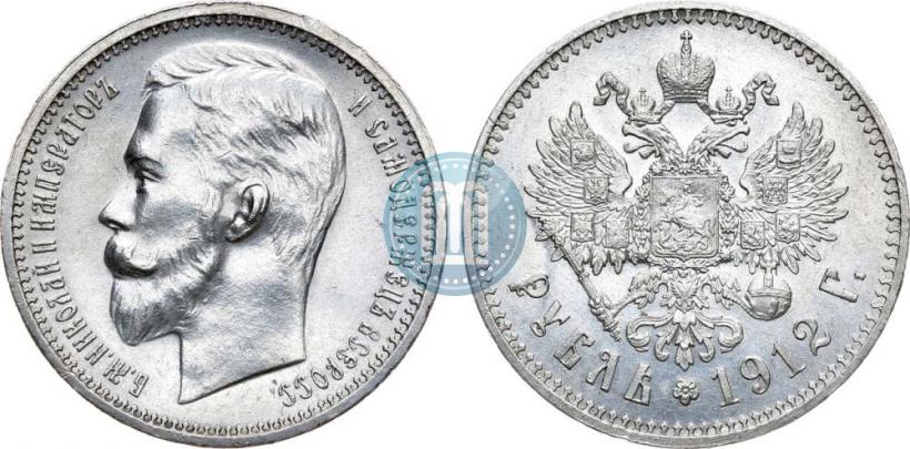 Picture 1 rouble 1912 year (ЭБ) 