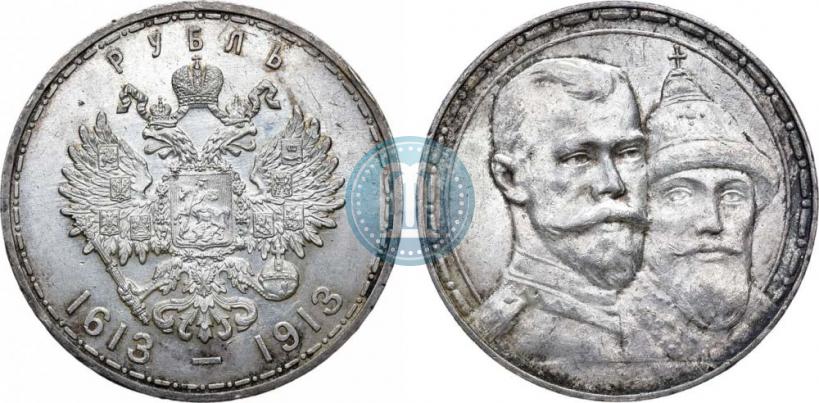 Picture 1 rouble 1913 year (ВС) "In commemoration of tercentenary of Romanov's dynasty"