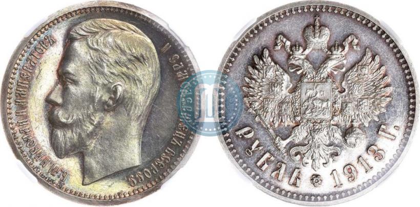 Picture 1 rouble 1913 year (ВС) 