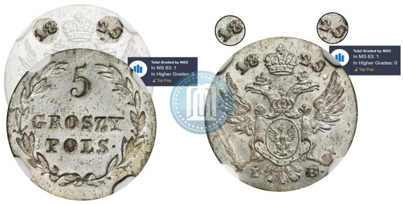 Фото 5 грошей 1825 года IB 