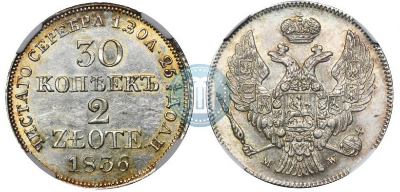 Picture 30 kopecks - 2 złotych 1836 year MW 