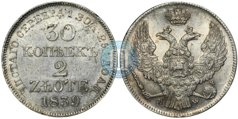 Picture 30 kopecks - 2 złotych 1839 year MW 