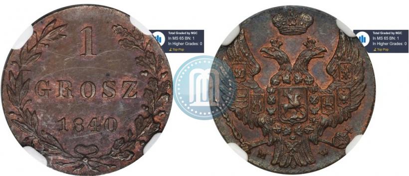 Фото 1 грош 1840 года MW 