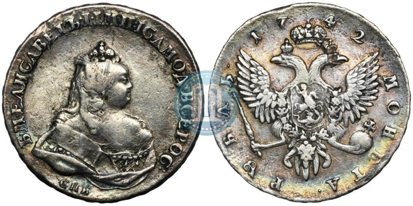 Picture 1 rouble 1742 year СПБ 