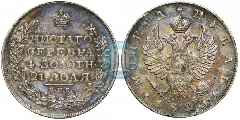 Picture 1 rouble 1823 year СПБ-ПД 