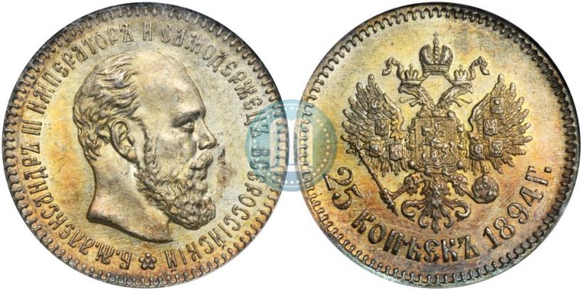 Picture 25 kopecks 1894 year (АГ) 