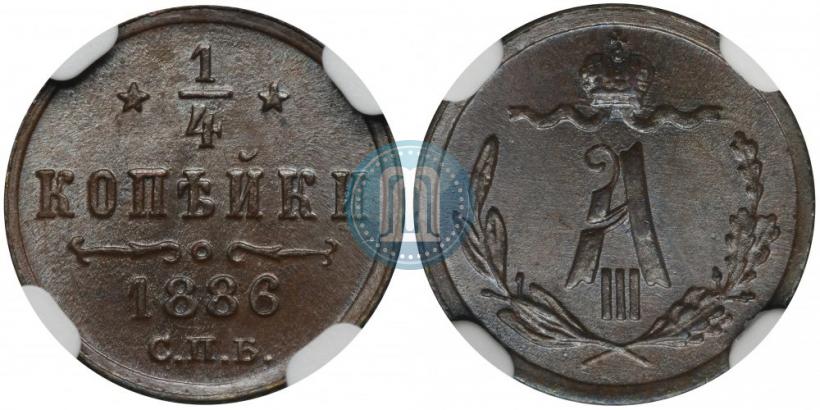 Picture 1/4 kopeck 1886 year СПБ 