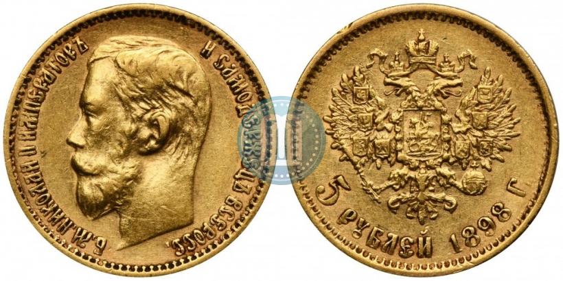 Picture 5 roubles 1898 year (АГ) 